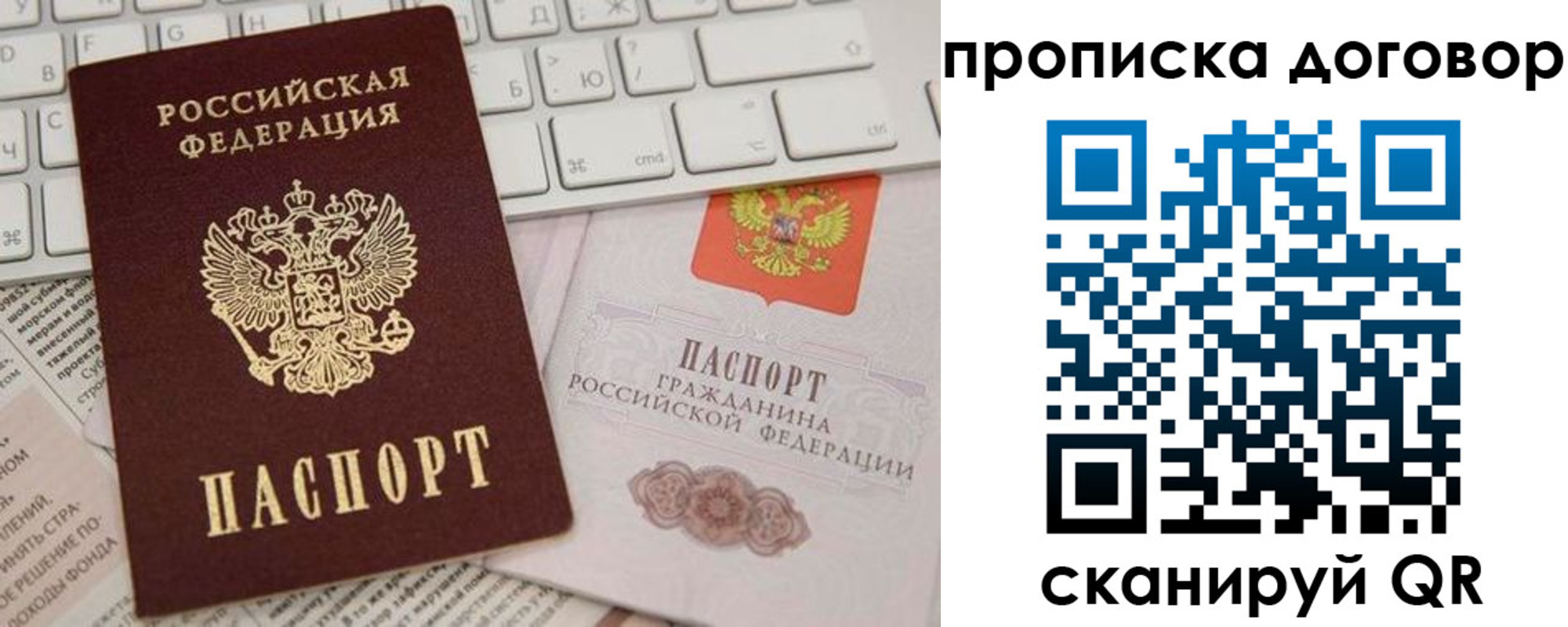 регистрация для дет. сада в Тобольске