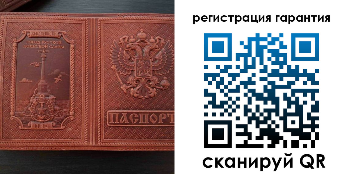 миграционный учет в Тобольске